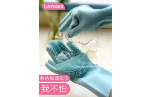 الجوانتي المارد - Image 3