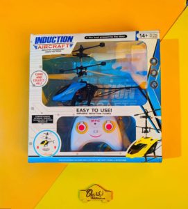 طيارة ريموت +سينسور - Image 2