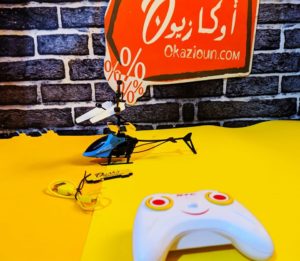 طيارة ريموت +سينسور - Image 8