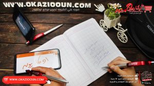 قلم جاف و تاتش وستاند للموبايل ​٣ ف ١ - Image 5