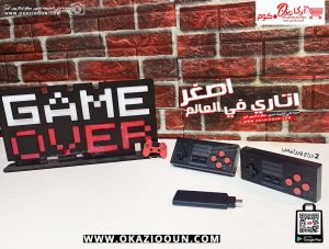 اتاري اكستريم اتش دي لا سلكي - Image 5