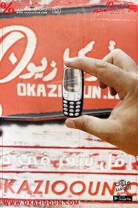 موبايل عفروتو  Mini small phone بالجراب - Image 3