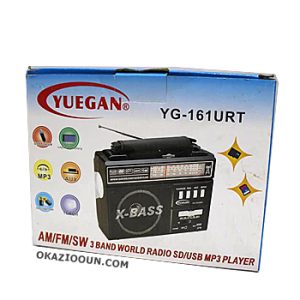 راديو كهرباء X-BASS - Image 4