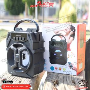 صب بلوتوث موديل MH-05BT - Image 2