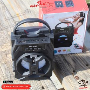 صب بلوتوث موديل MH-05BT - Image 5