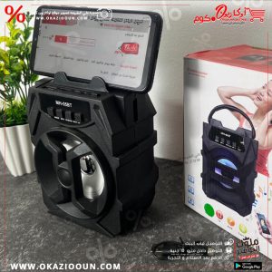 صب بلوتوث موديل MH-05BT - Image 7