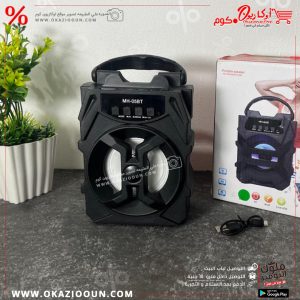 صب بلوتوث موديل MH-05BT - Image 9