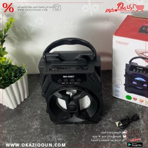 صب بلوتوث موديل MH-05BT - Image 8