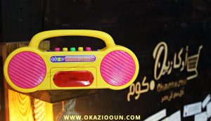 كاسيت اطفال - Image 6