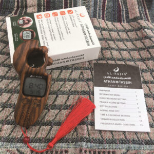 السبحه الالكترونية المؤذنه - Image 6
