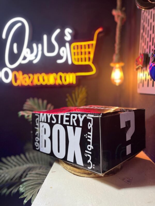 الصندوق العشوائي ! MYSTERY BOX - Image 10