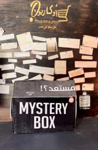 الصندوق العشوائي ! MYSTERY BOX - Image 3