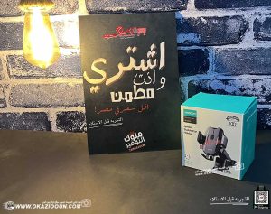 هولدر الموبايل JOYROOM JR-ZS255 - Image 7