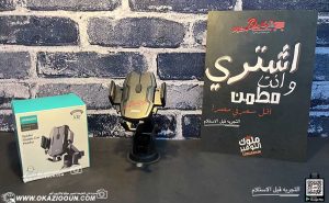 هولدر الموبايل JOYROOM JR-ZS255 - Image 8