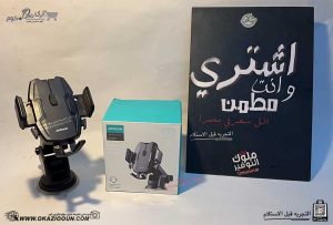 هولدر الموبايل JOYROOM JR-ZS255 - Image 6