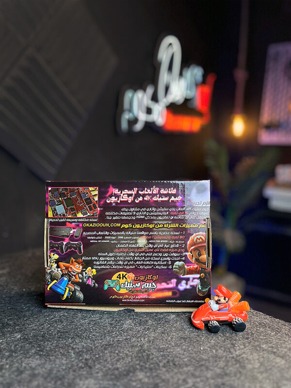 اتاري بلايستيشن Game Stick بجودة 4K - Image 7