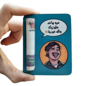 كروت العيديه خشبي - Image 6