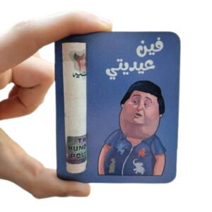 كروت العيديه خشبي - Image 7