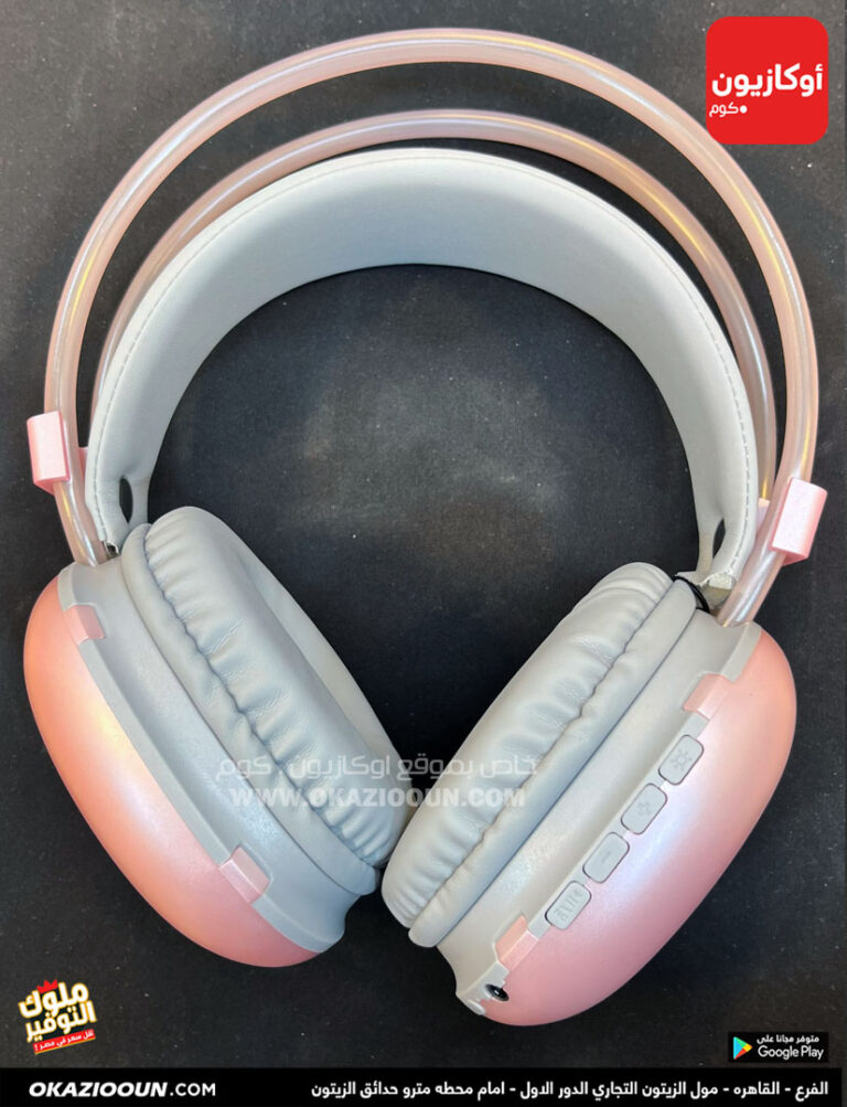 هيدفون JBL مضيء RBG - Image 8
