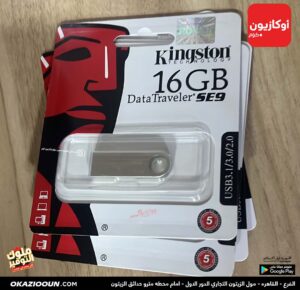 فلاشه ميموري 16 جيجا كسنجستون - Image 2