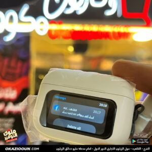 بشاشه وتطبيق A9  2 - لون ابيض - Image 7