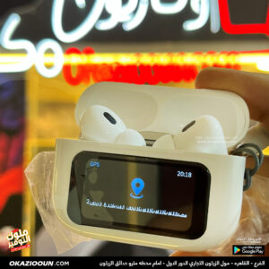 بشاشه وتطبيق A9  2 - لون ابيض - Image 8