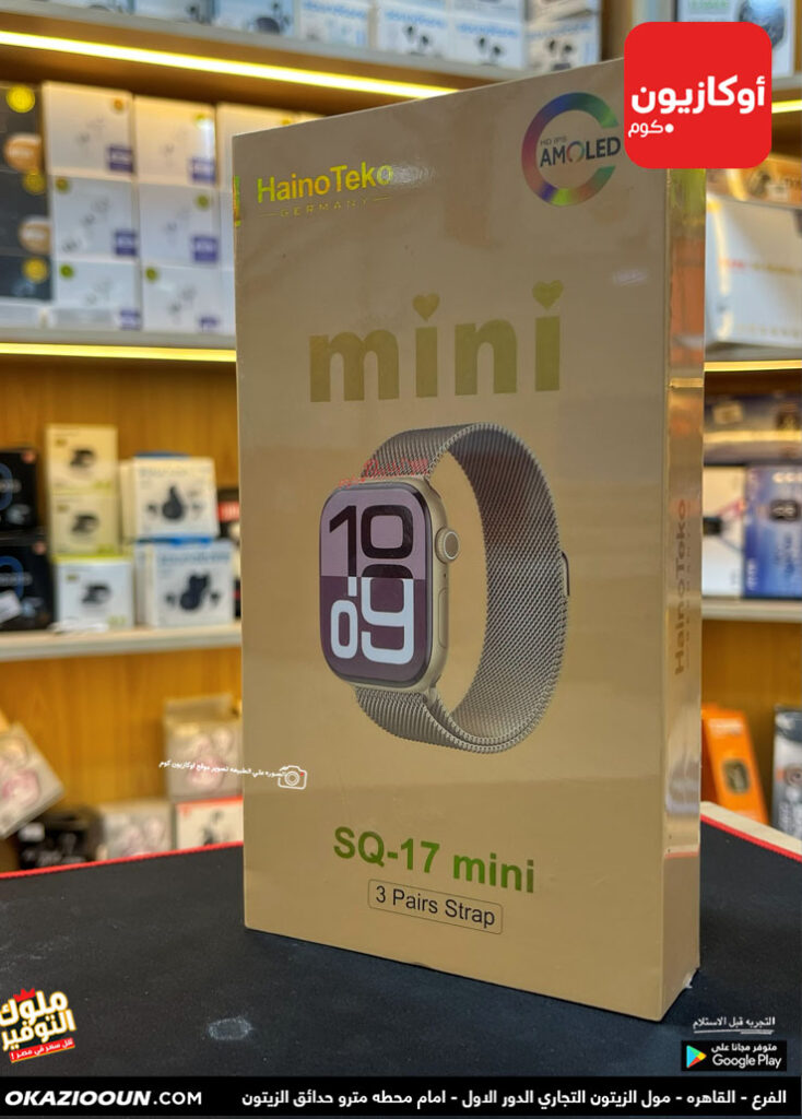 ساعة HainoTeko SQ17 MINI الذكية النسائية - Image 2
