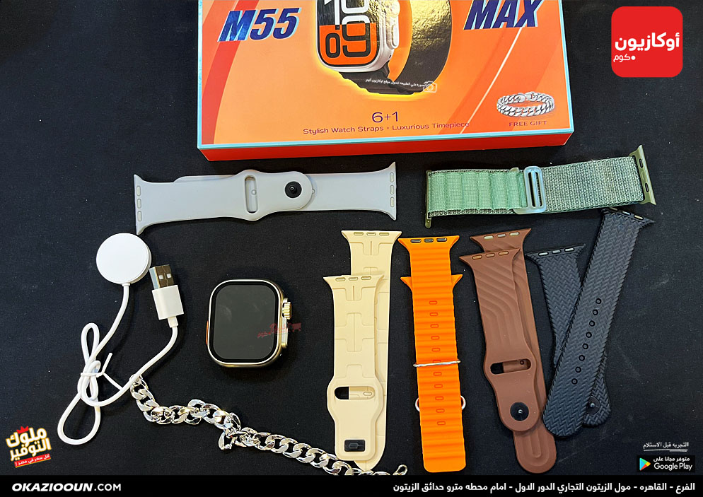m55 ساعه الترا من Jsyes M55 Max بـ 6 ستراب + سوار كارتييه - Image 2