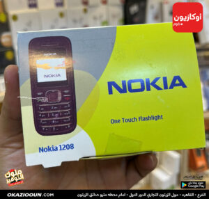 نوكيا 1208 أسود - Nokia - Image 3