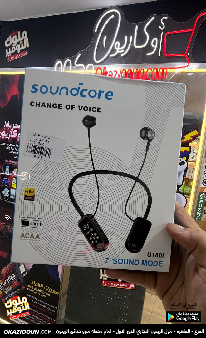 sound-u180i سماعه طوق بلوتوث عضم U180i Soundcore - Image 2