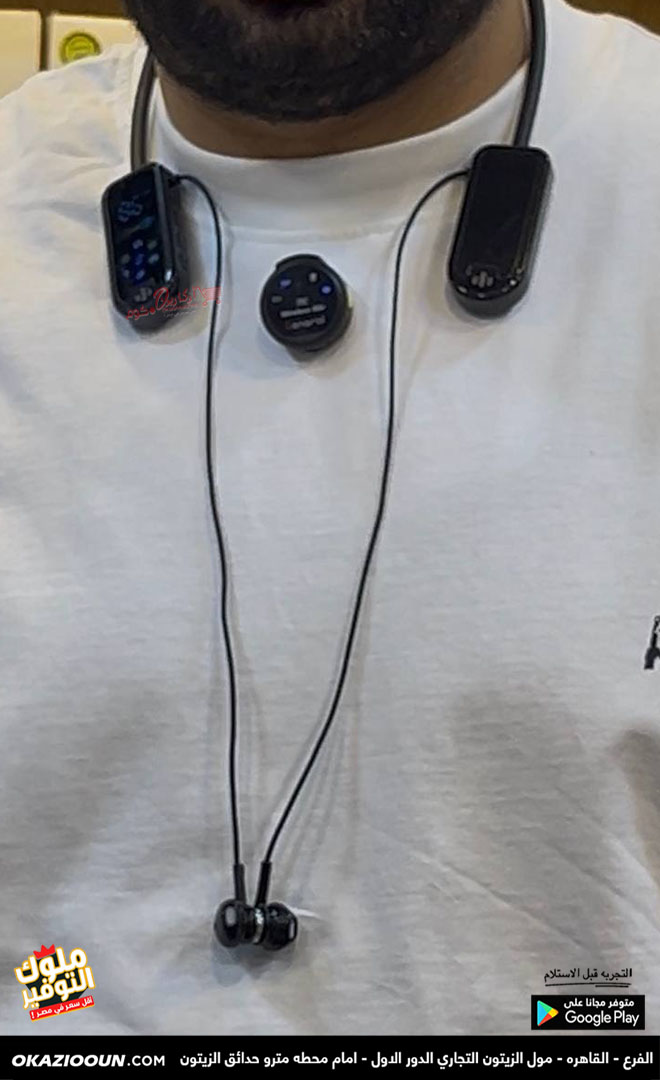 sound-u180i22 سماعه طوق بلوتوث عضم U180i Soundcore - Image 5