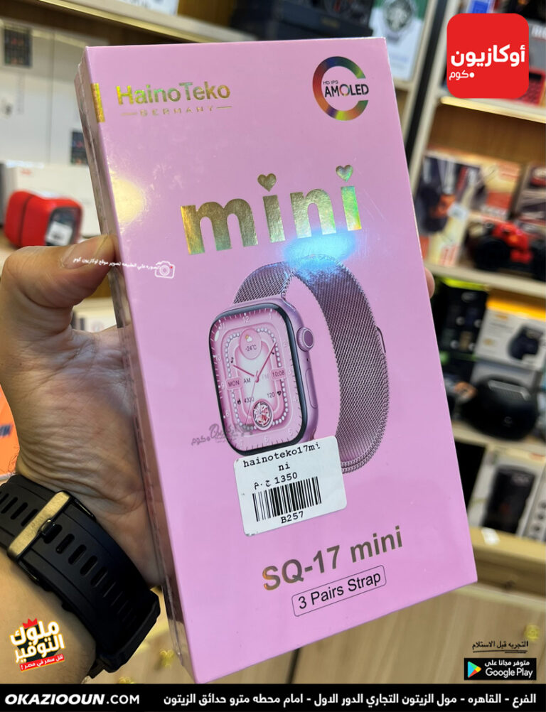 ساعة HainoTeko SQ17 MINI الذكية النسائية - Image 4