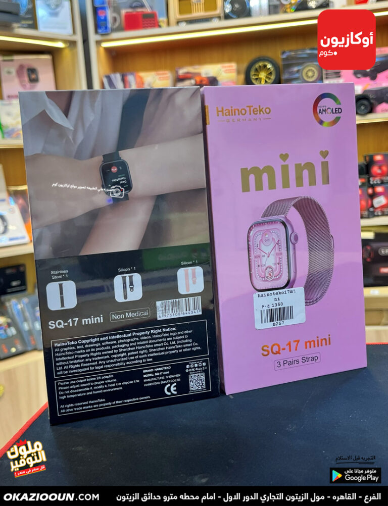 ساعة HainoTeko SQ17 MINI الذكية النسائية - Image 5