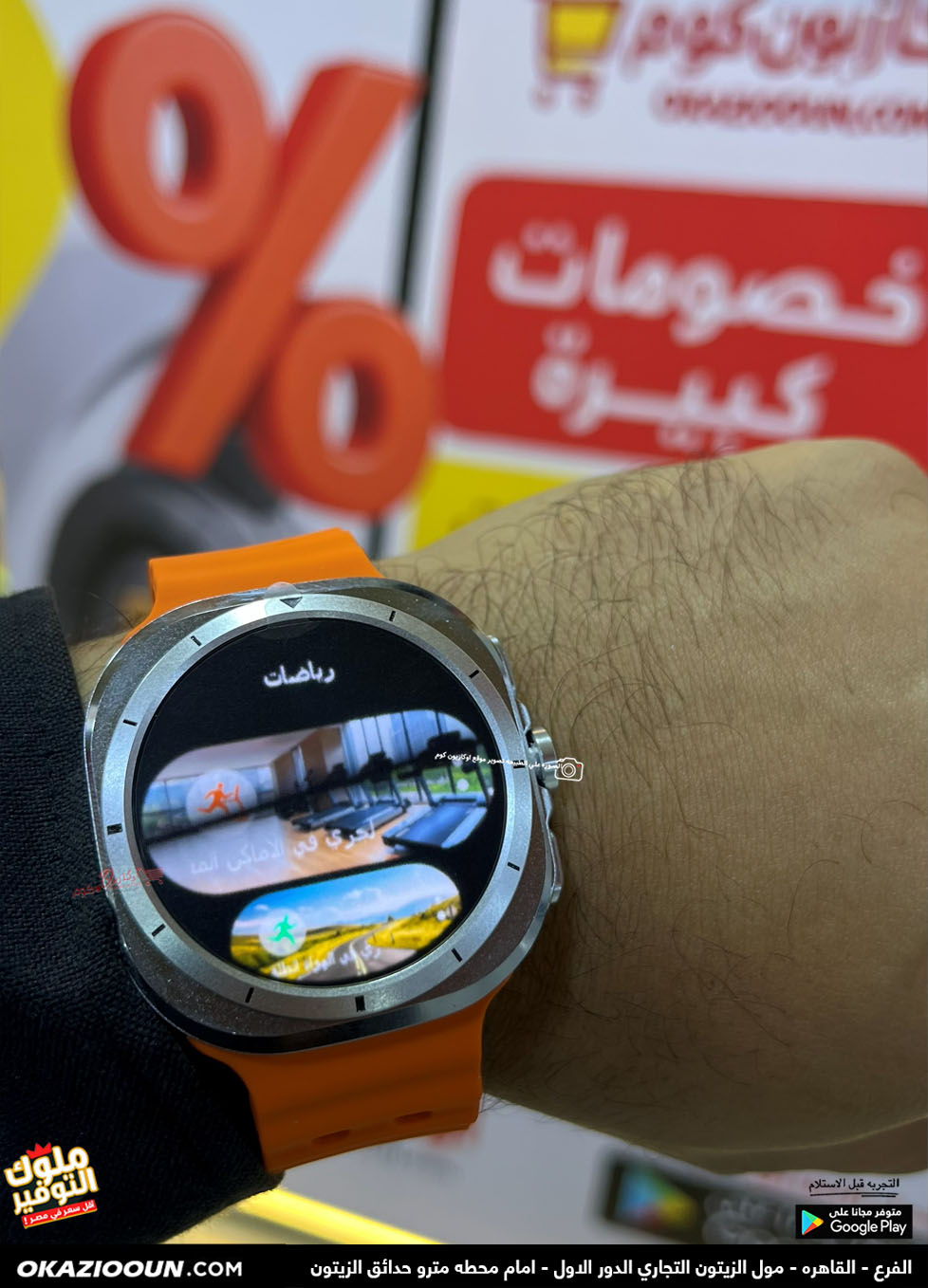 x15-max1 ساعة WO X15 MAX بديل لساعة سامسونج الترا - Image 5