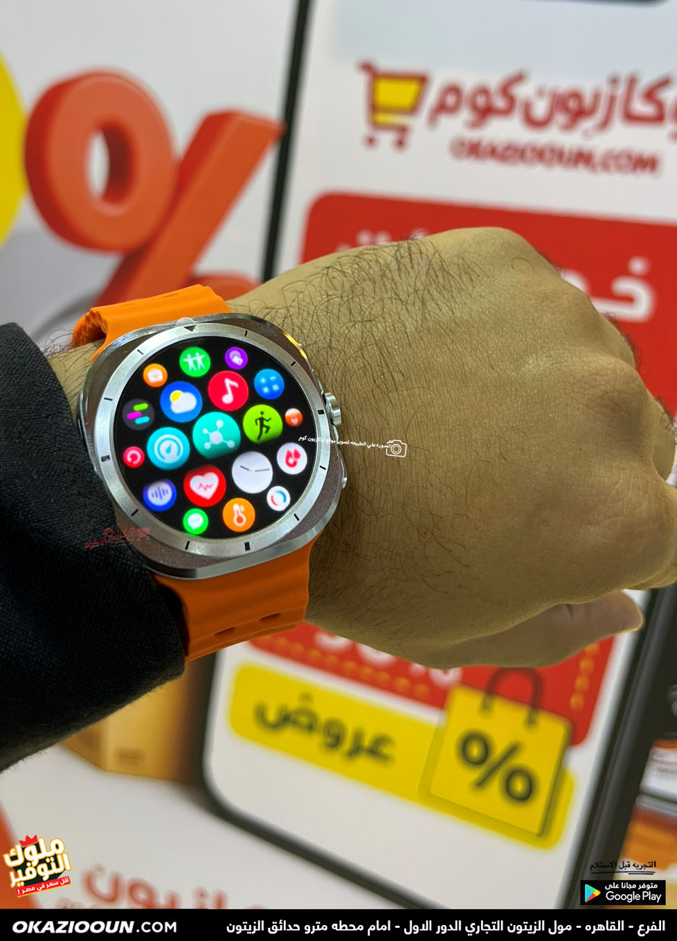 x15-max2 ساعة WO X15 MAX بديل لساعة سامسونج الترا - Image 6