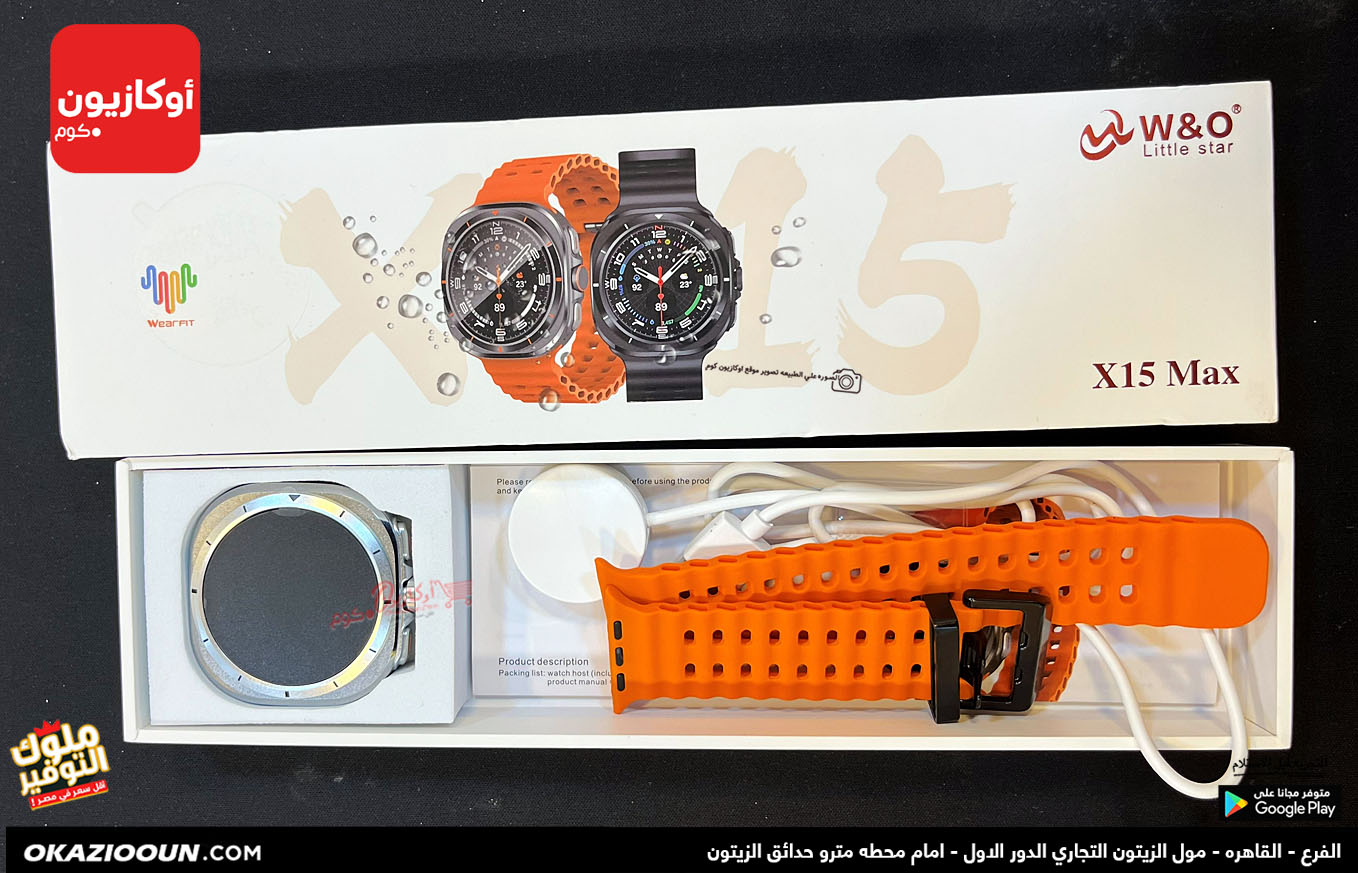 x15maxg ساعة WO X15 MAX بديل لساعة سامسونج الترا - Image 7