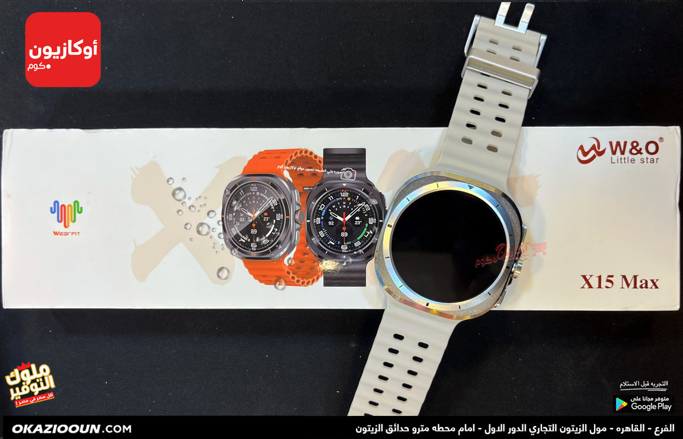 x15maxg1 ساعة WO X15 MAX بديل لساعة سامسونج الترا - Image 8