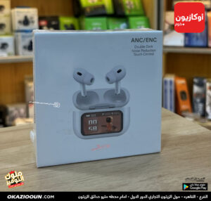 بشاشه وتطبيق A9  2 - لون ابيض - Image 3