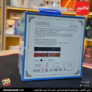 ساعه اوتيتو Oteeto Watch 6 - Image 3