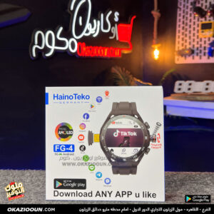 ساعة موبايل أندرويد HainoTeko FG4-5G -كاميرا وتدعم شريحة إتصال 4G - Image 2
