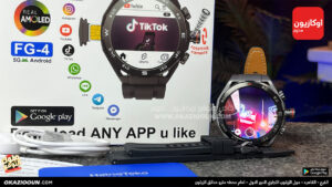 ساعة موبايل أندرويد HainoTeko FG4-5G -كاميرا وتدعم شريحة إتصال 4G - Image 5
