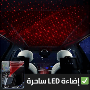 شاحن سيارة ZL07 4‑in‑1 سريع USB/Type‑C + ليزر سقف - Image 5
