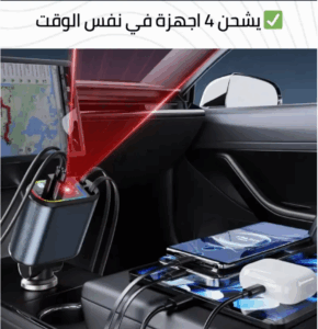 شاحن سيارة ZL07 4‑in‑1 سريع USB/Type‑C + ليزر سقف - Image 4