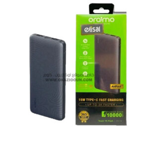 باور بانك ORAIMO OPB-1100 – 10000 mAh شحن سريع