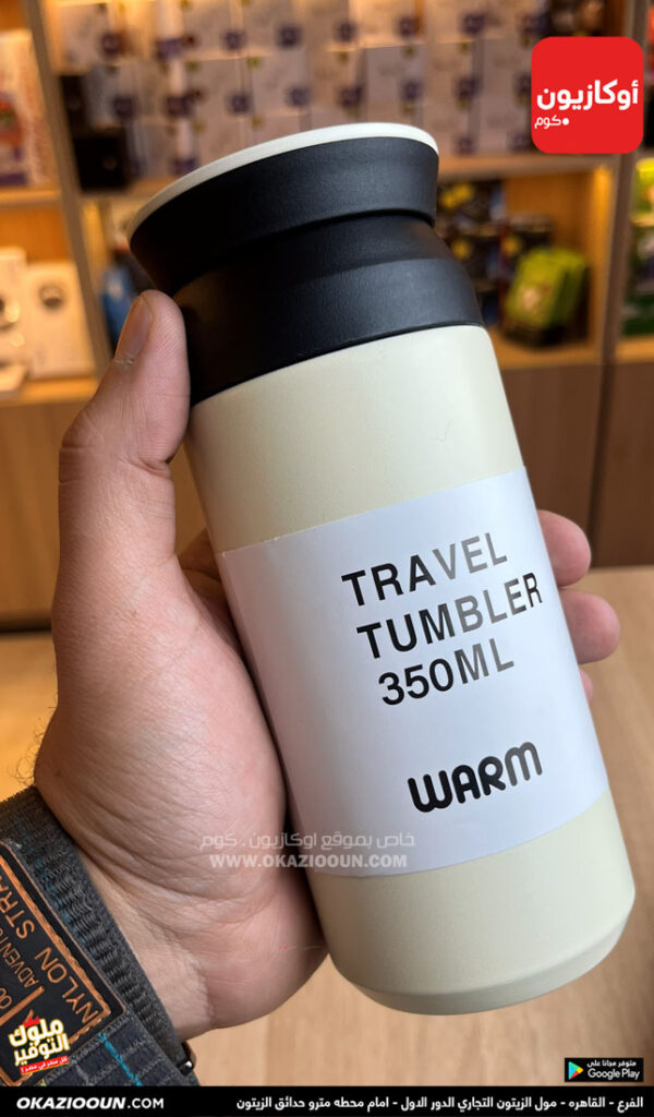 مج حراري ترافل تامبلر (Travel Tumbler) سعة 350 مل - ستانلس ستيل عازل للحرارة والبرودة - تصميم عصري للسفر والعمل - Image 3
