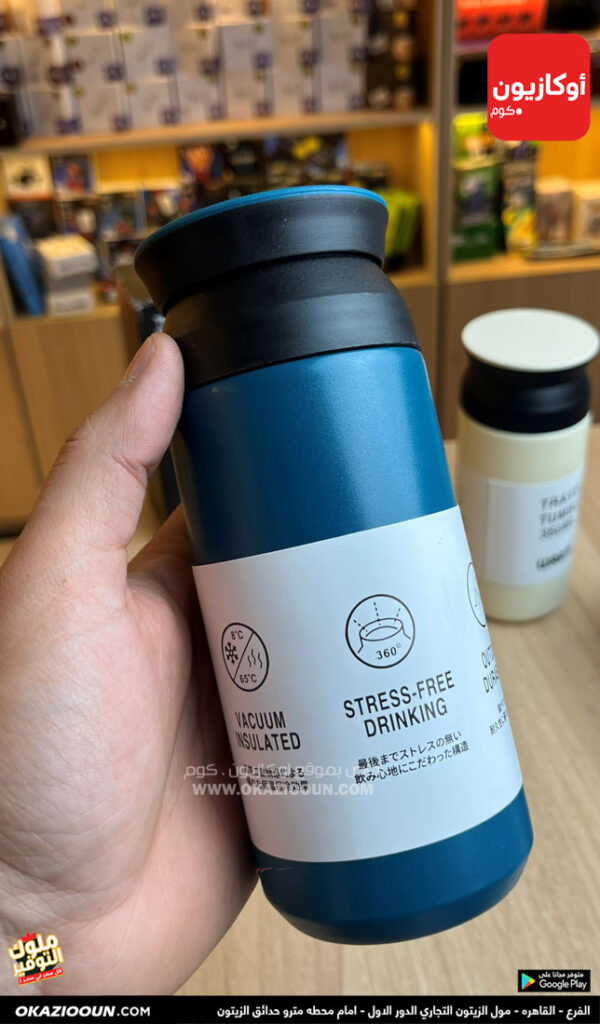 مج حراري ترافل تامبلر (Travel Tumbler) سعة 350 مل - ستانلس ستيل عازل للحرارة والبرودة - تصميم عصري للسفر والعمل - Image 2