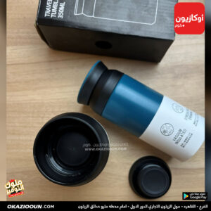 مج حراري ترافل تامبلر (Travel Tumbler) سعة 350 مل - ستانلس ستيل عازل للحرارة والبرودة - تصميم عصري للسفر والعمل - Image 8