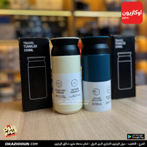 مج حراري ترافل تامبلر (Travel Tumbler) سعة 350 مل - ستانلس ستيل عازل للحرارة والبرودة - تصميم عصري للسفر والعمل - Image 7