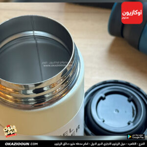 مج حراري ترافل تامبلر (Travel Tumbler) سعة 350 مل - ستانلس ستيل عازل للحرارة والبرودة - تصميم عصري للسفر والعمل - Image 6