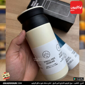 مج حراري ترافل تامبلر (Travel Tumbler) سعة 350 مل - ستانلس ستيل عازل للحرارة والبرودة - تصميم عصري للسفر والعمل - Image 5
